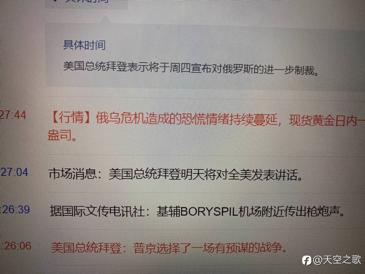 feed image