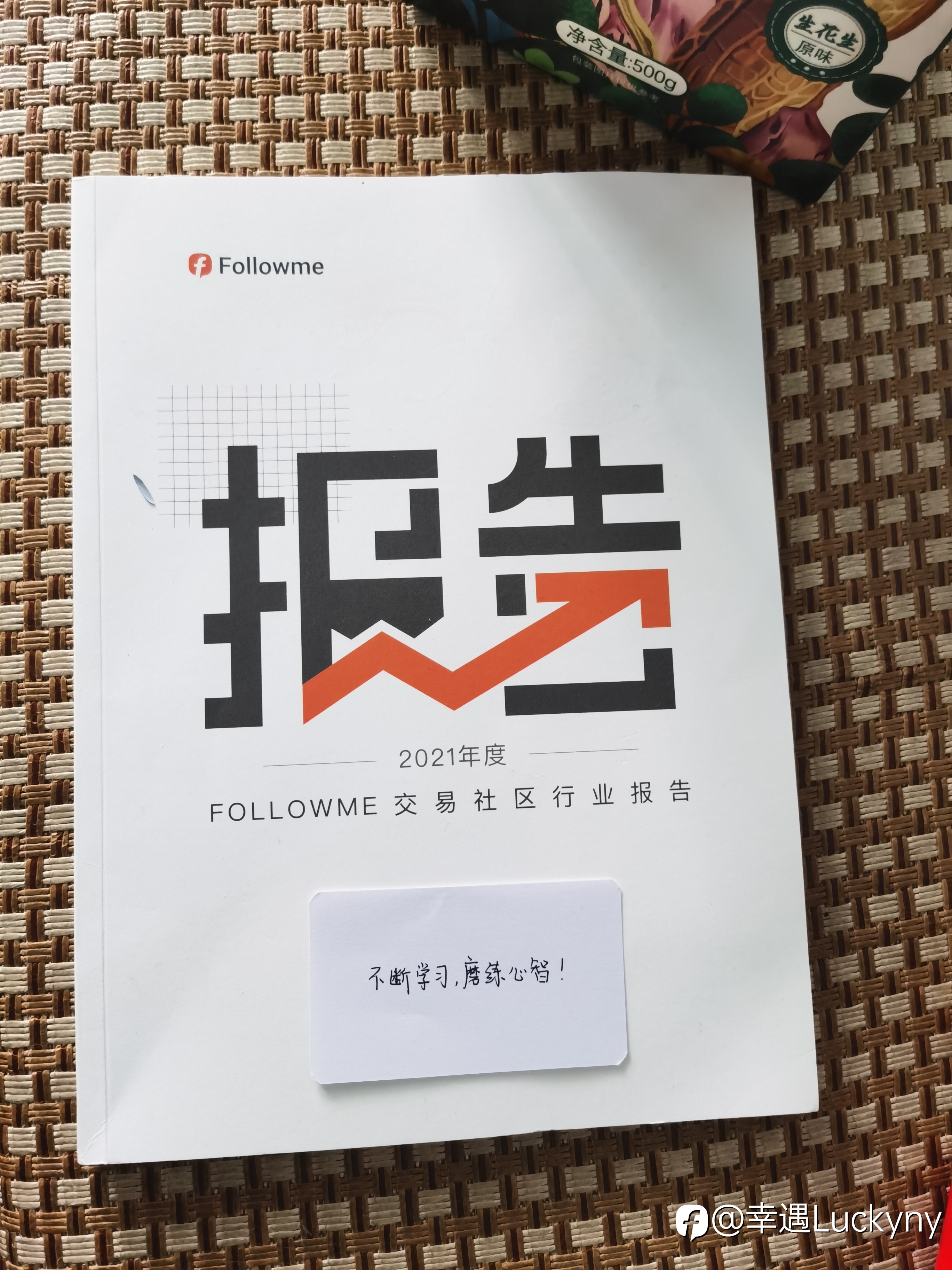 做外汇如同解奥数題