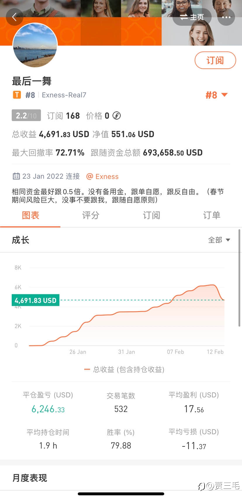 我不觉得他在不入金的前提安全抽身