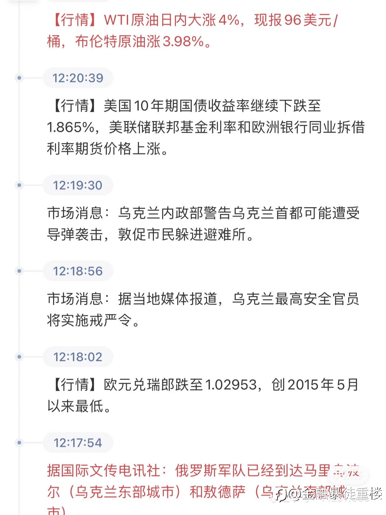 玩尼玛，跑了，这种动荡的局势，