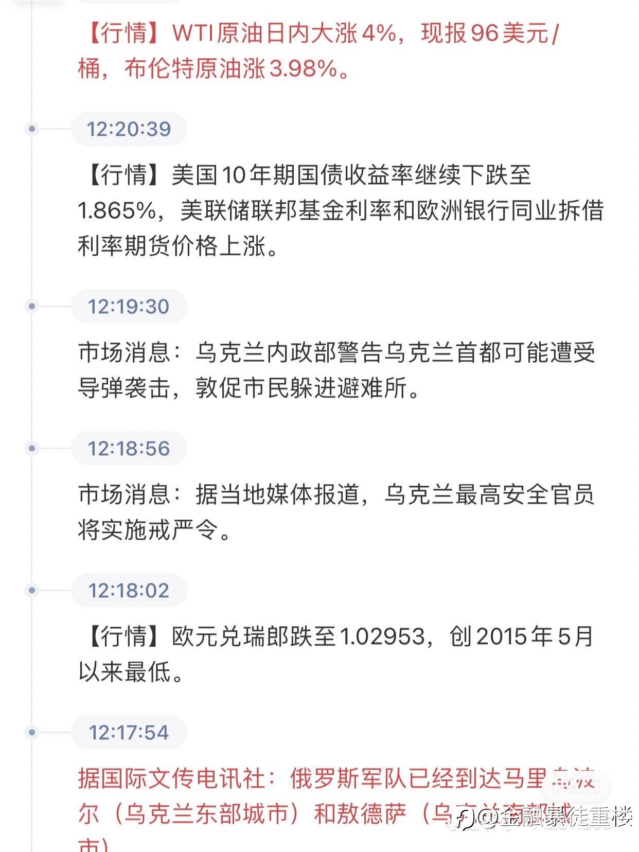 feed-image-1