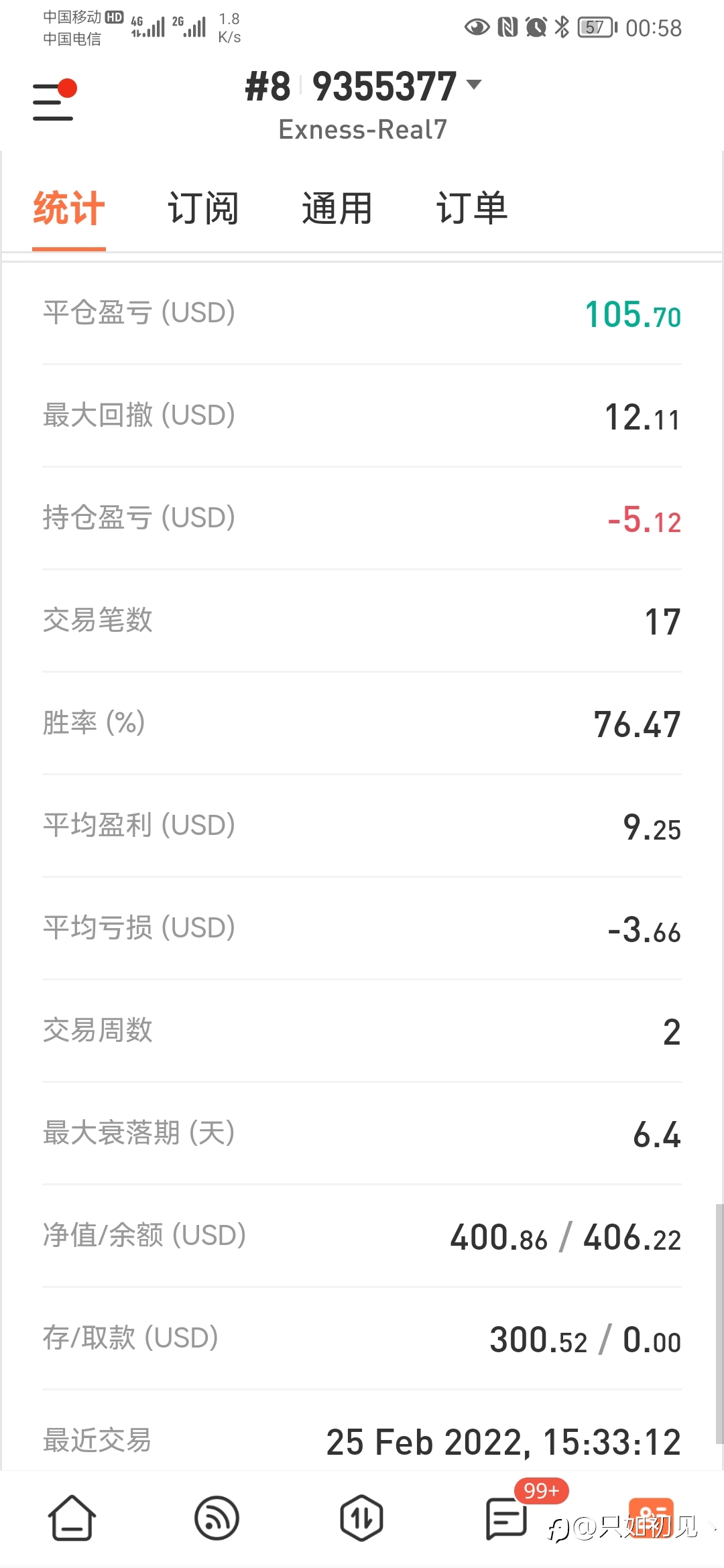 印钞机持续改良中