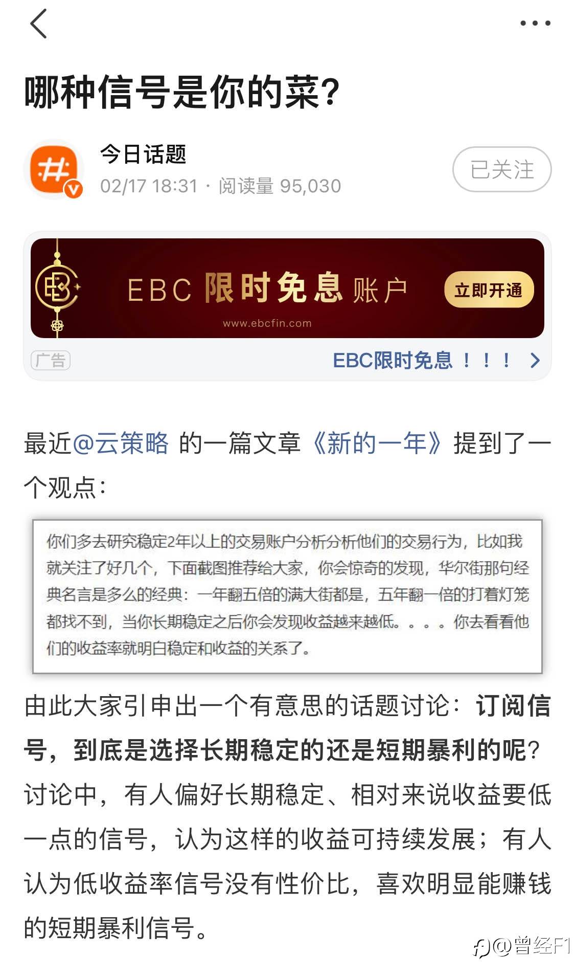 feed image