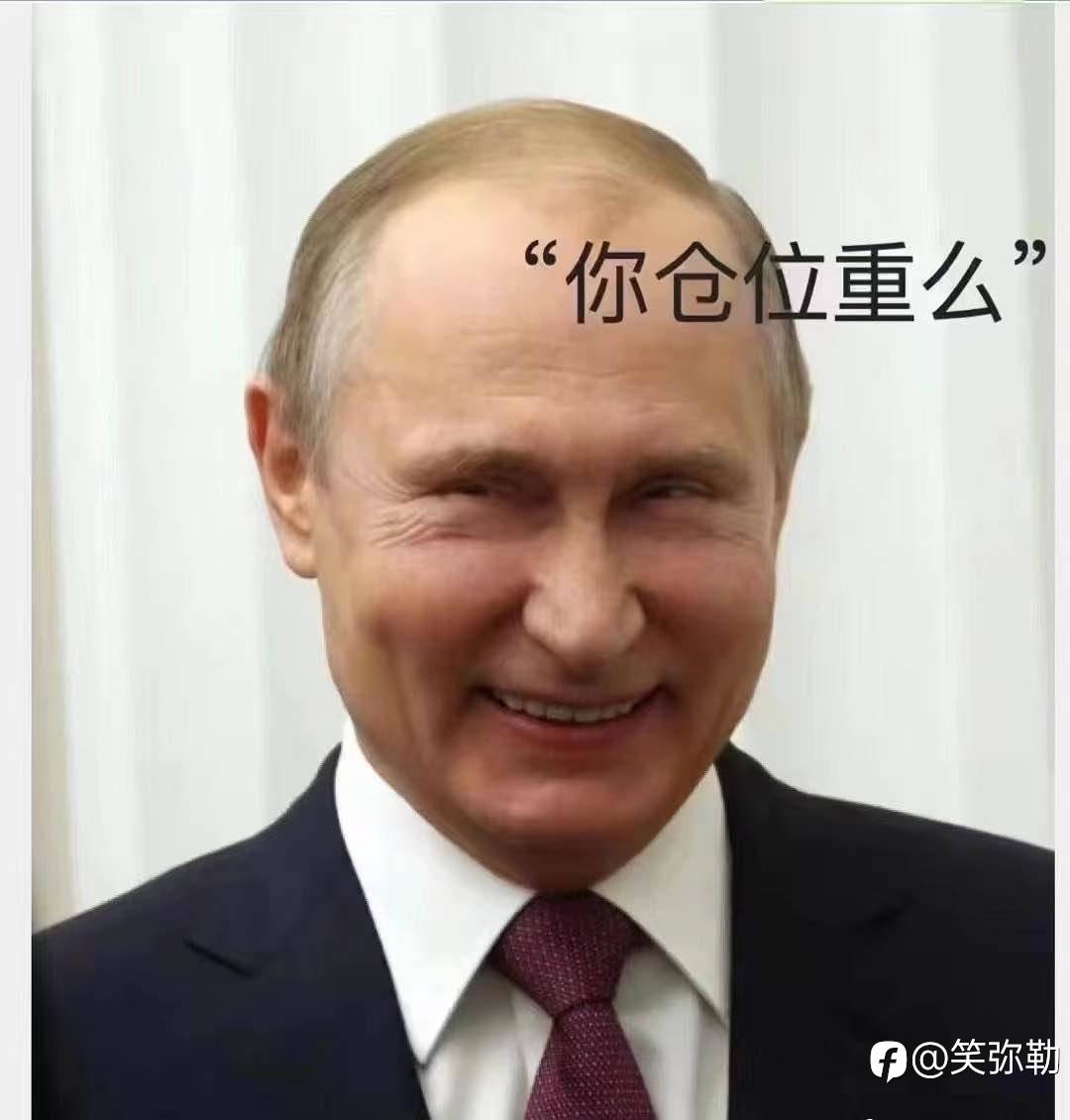 俄罗斯为什么打乌克兰?