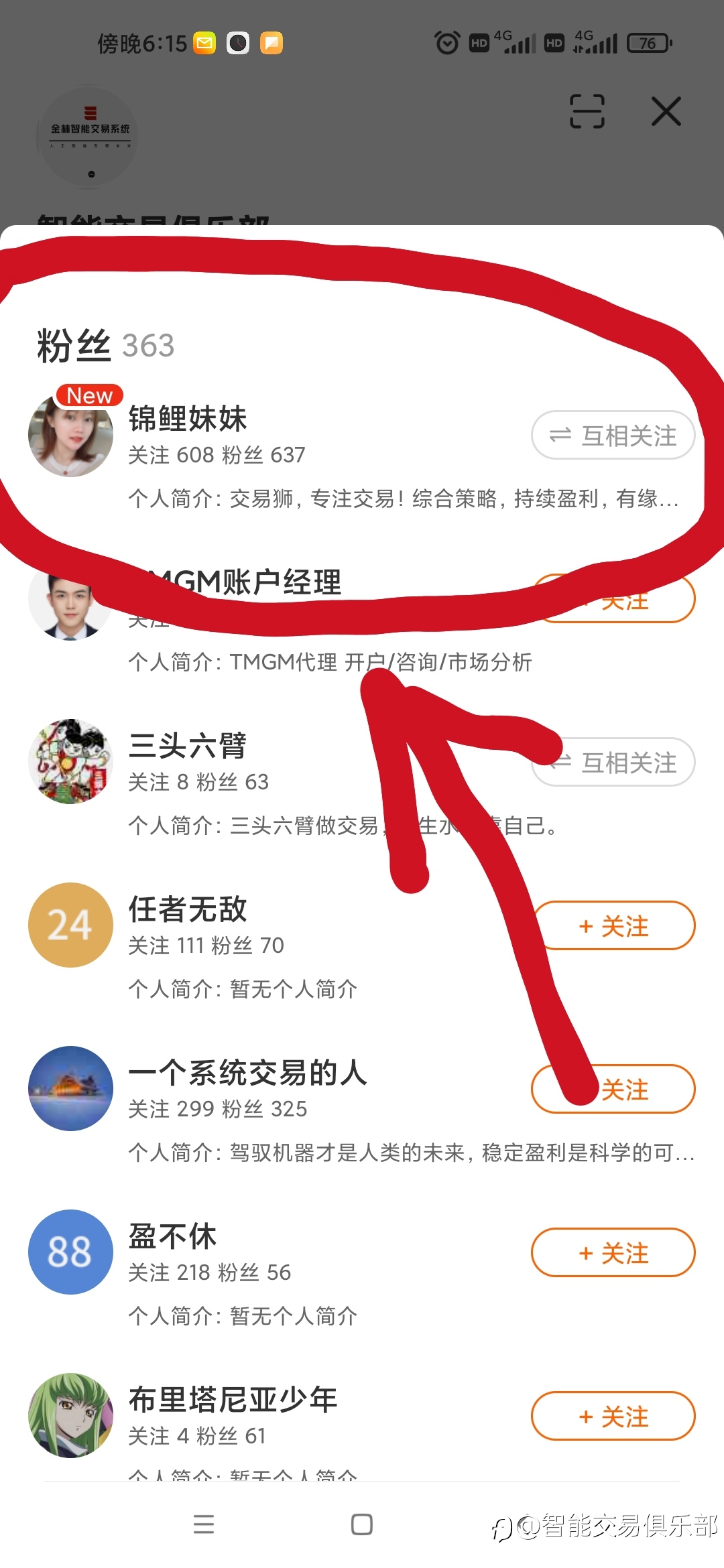 好消息