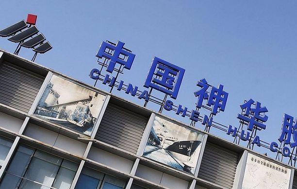 ATFX港股:中国神华或即将创出13年新高