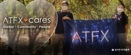 ATFX公益行 | 献爱心·助果农，义购橙子传递温暖