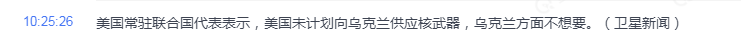 看这畜生在打自己的脸~