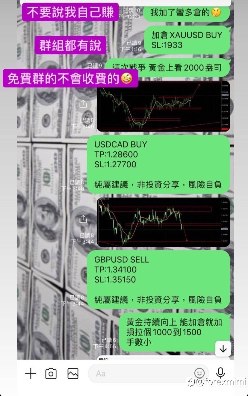 免費跟單 EA自動交易 技術分析指導