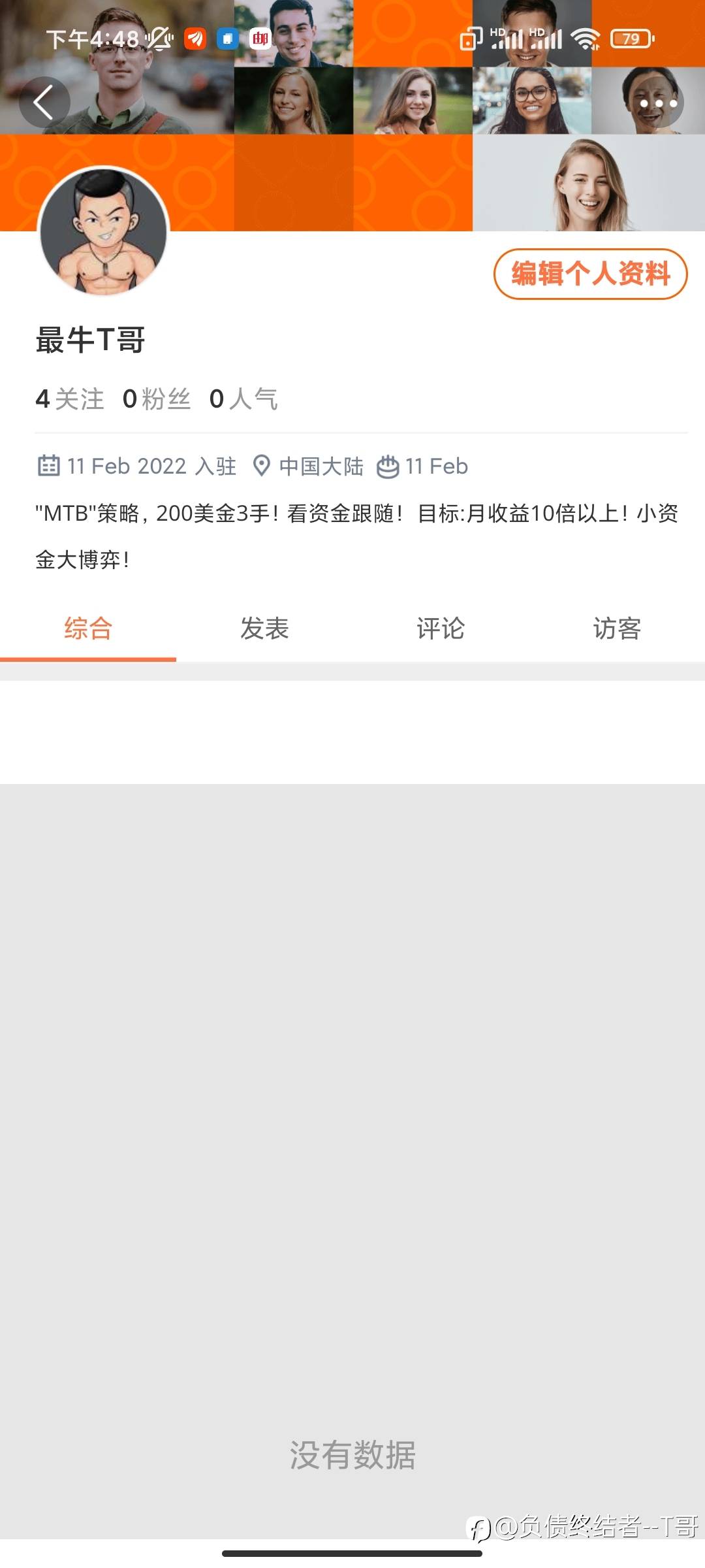 feed image