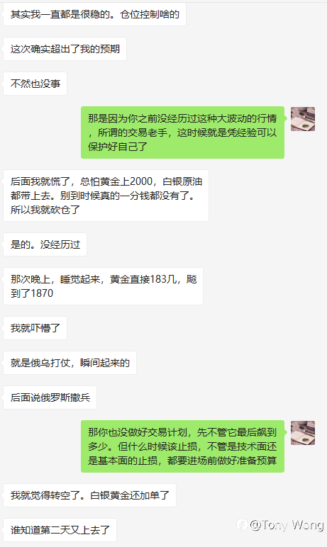 乌东面(爆仓)吃过以后如何布局