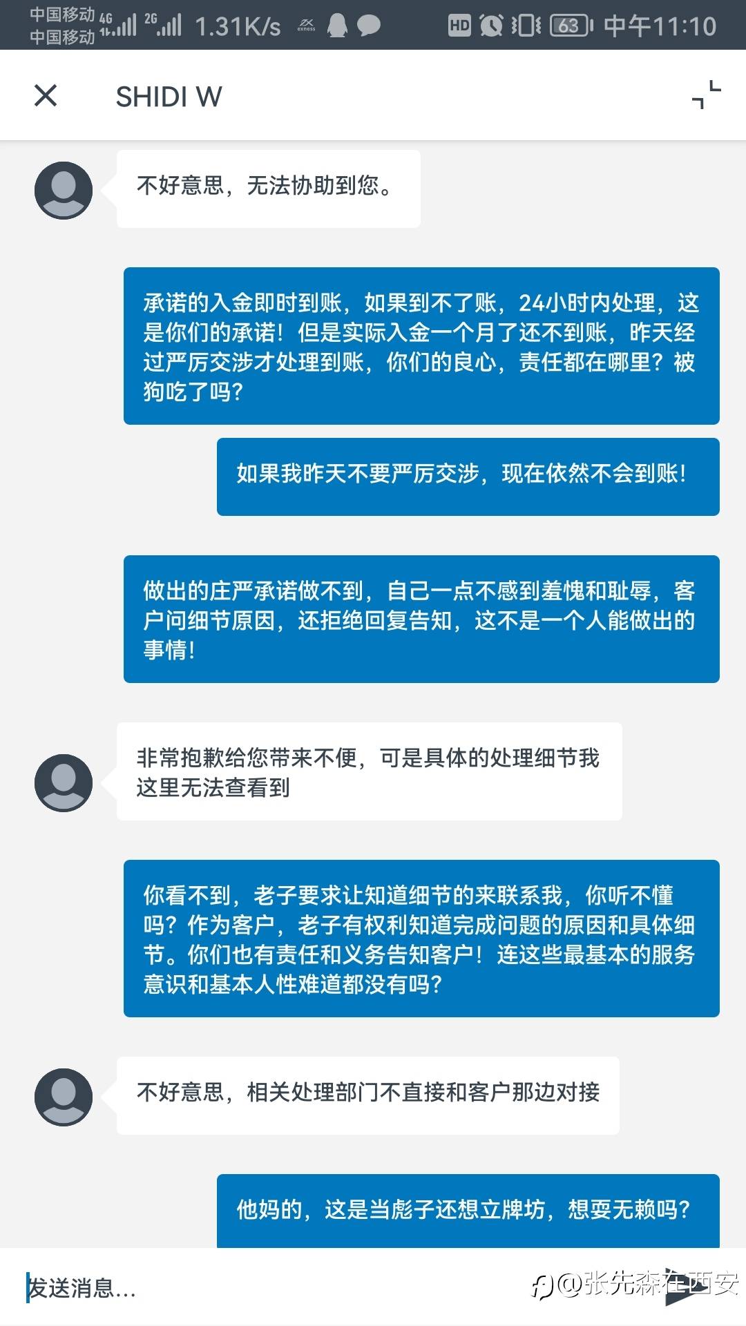 feed-image-2