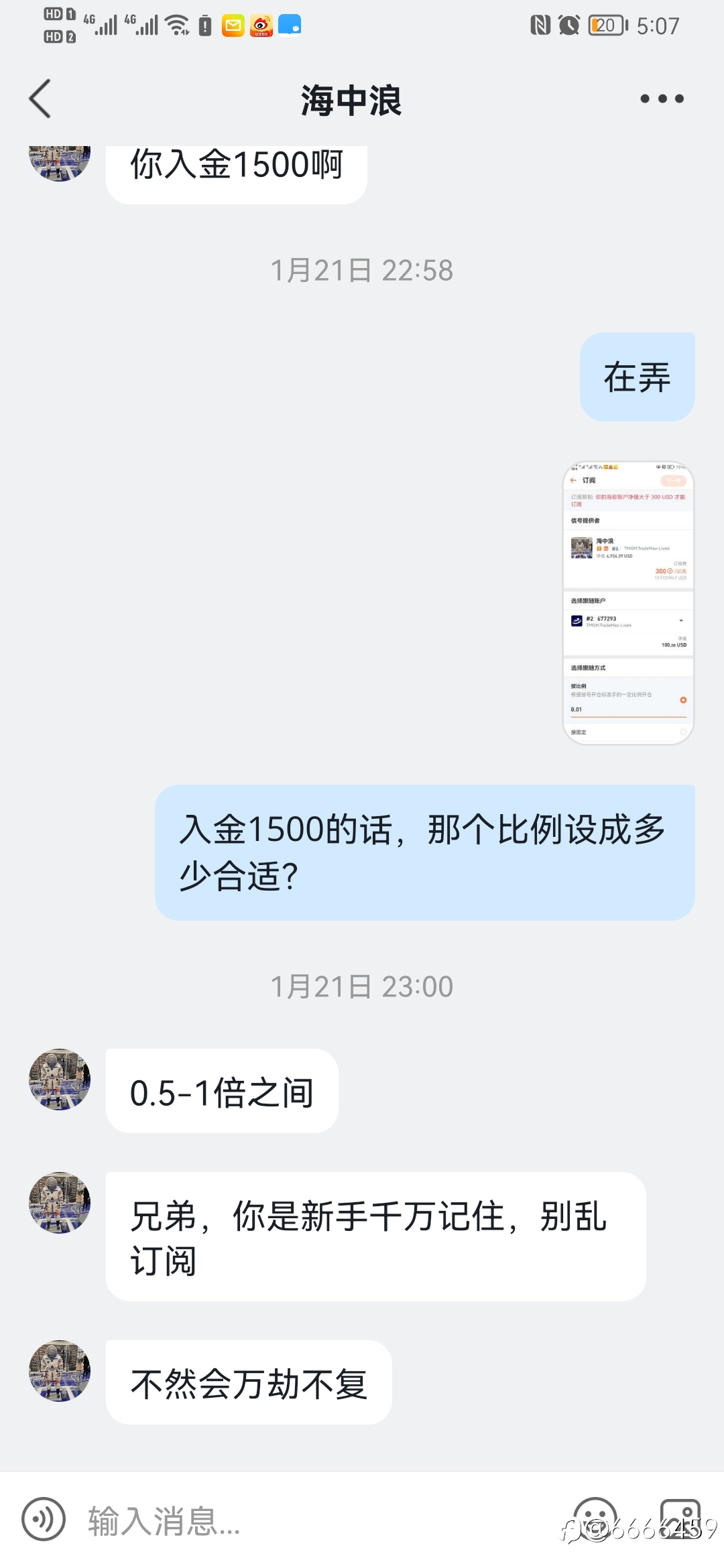 点评 海中浪