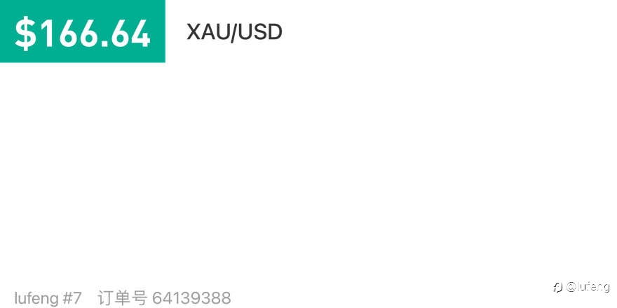 142571754