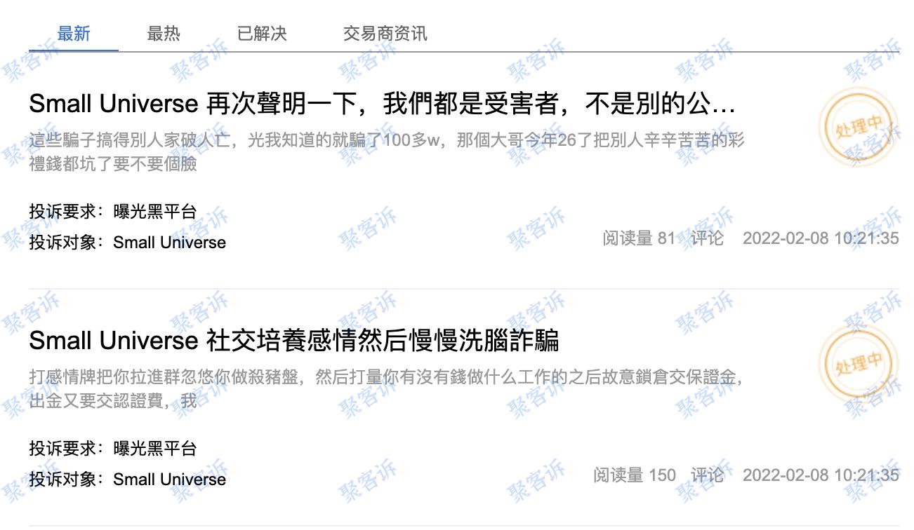 Evergreen Forex,VCM等黑平台不给出金!