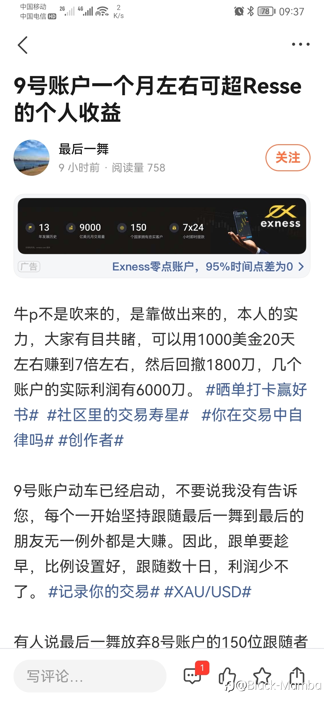 小板凳搬好,准备看戏。