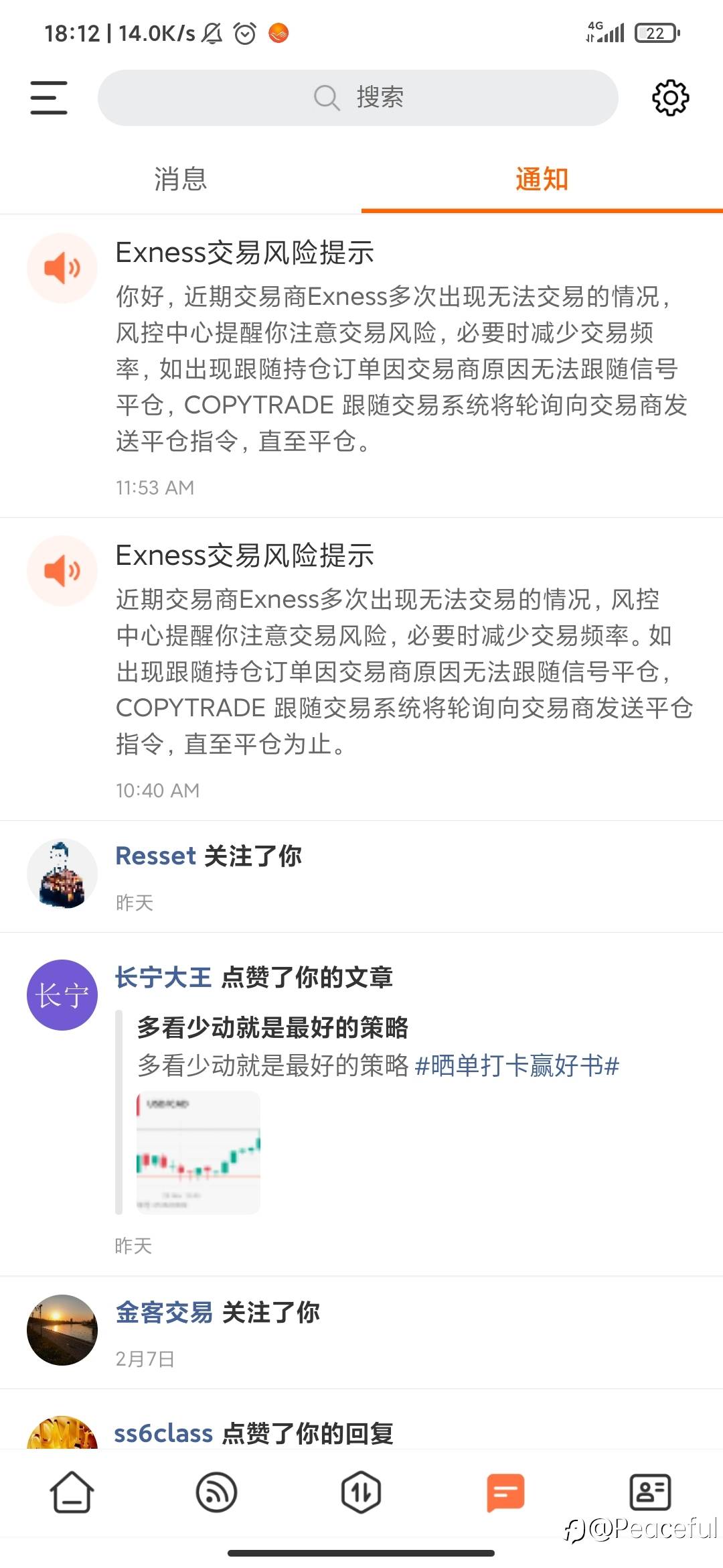 feed image