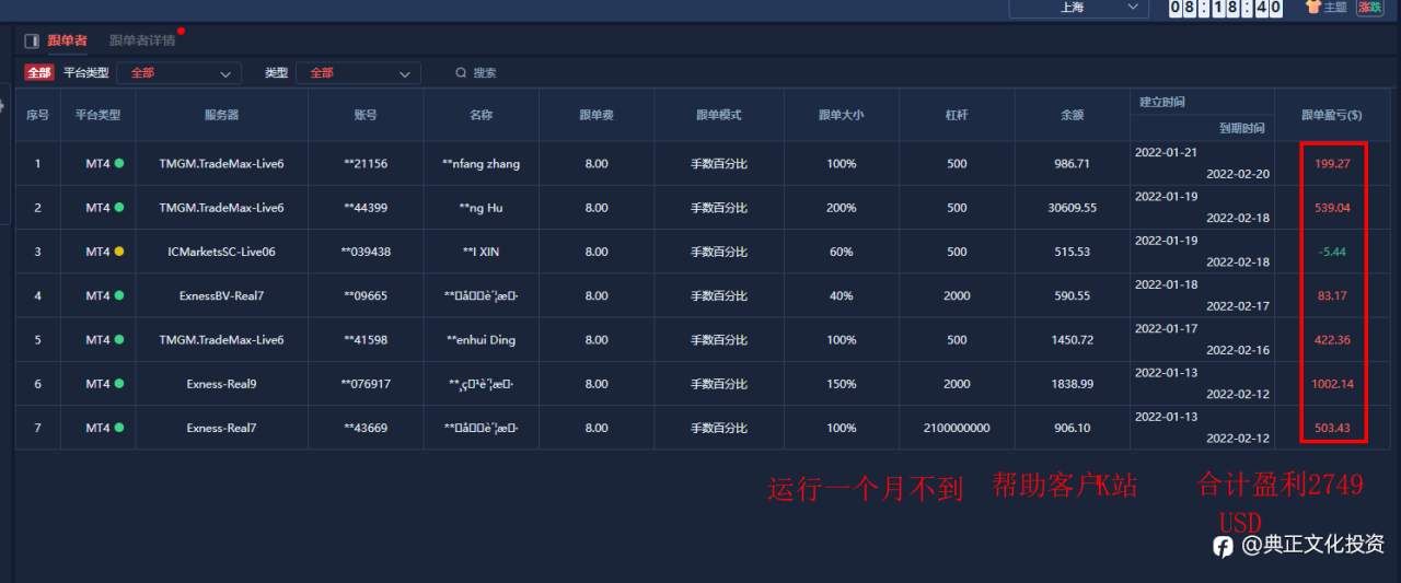 feed-image-2