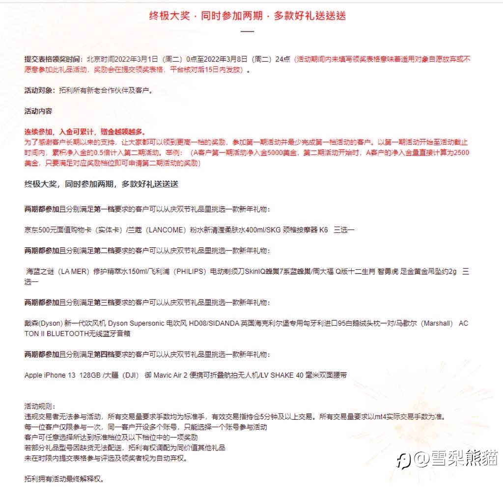 快d登记赠金哦~~