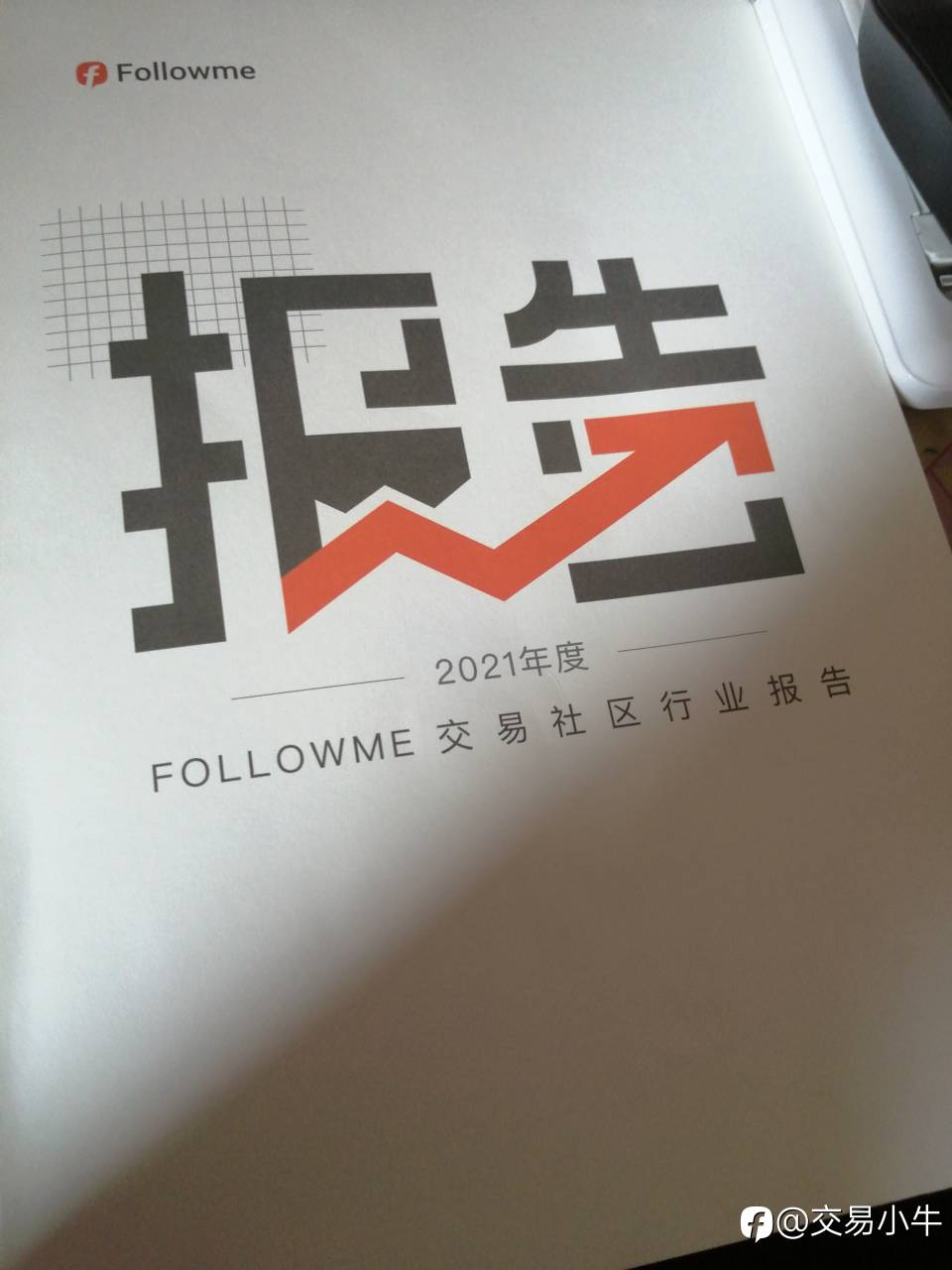 feed image