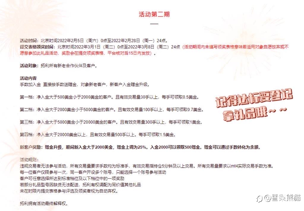 快d登记赠金哦~~