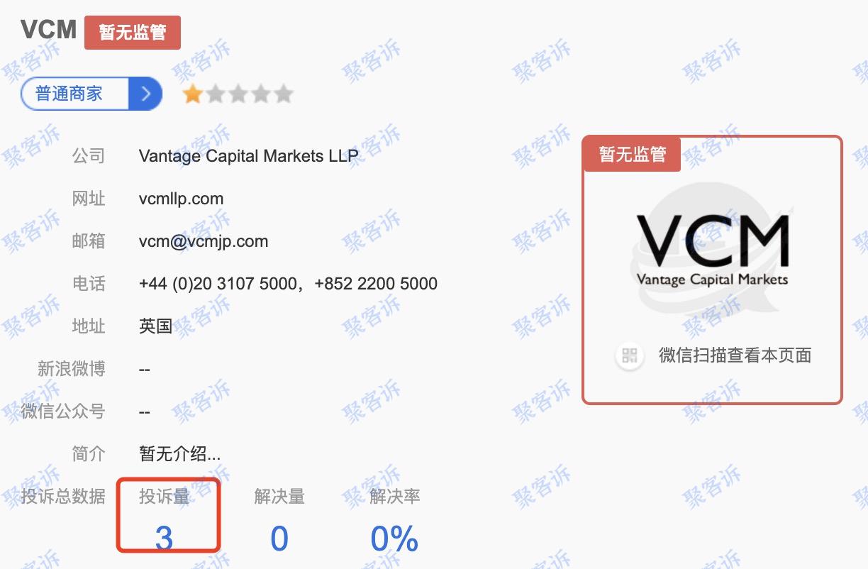Evergreen Forex,VCM等黑平台不给出金!