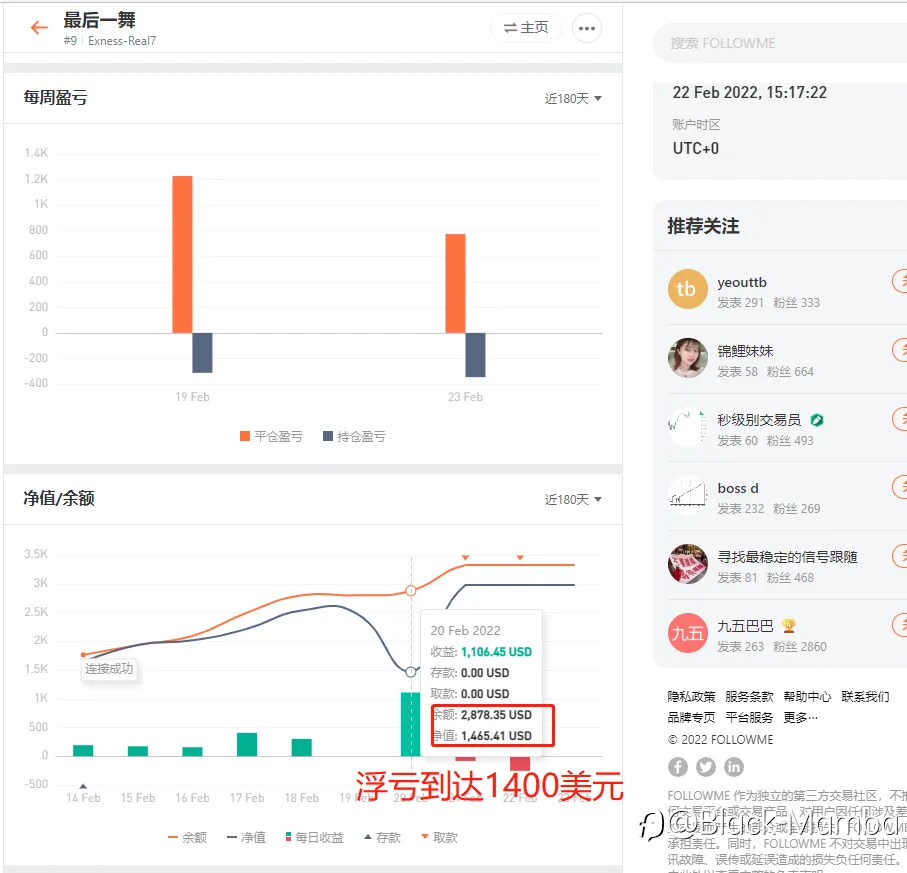 战场上跳舞崴脚了