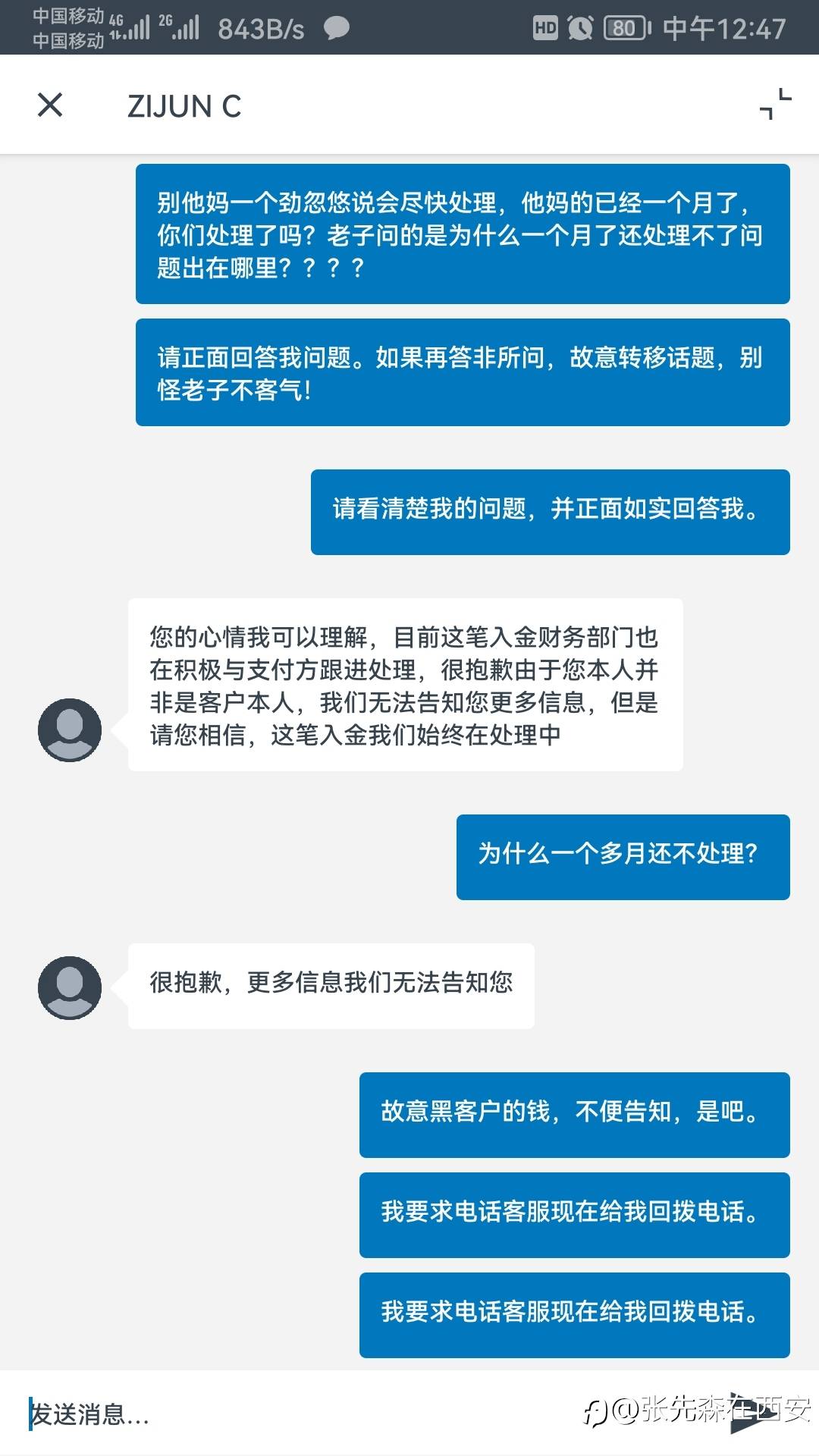 feed-image-3
