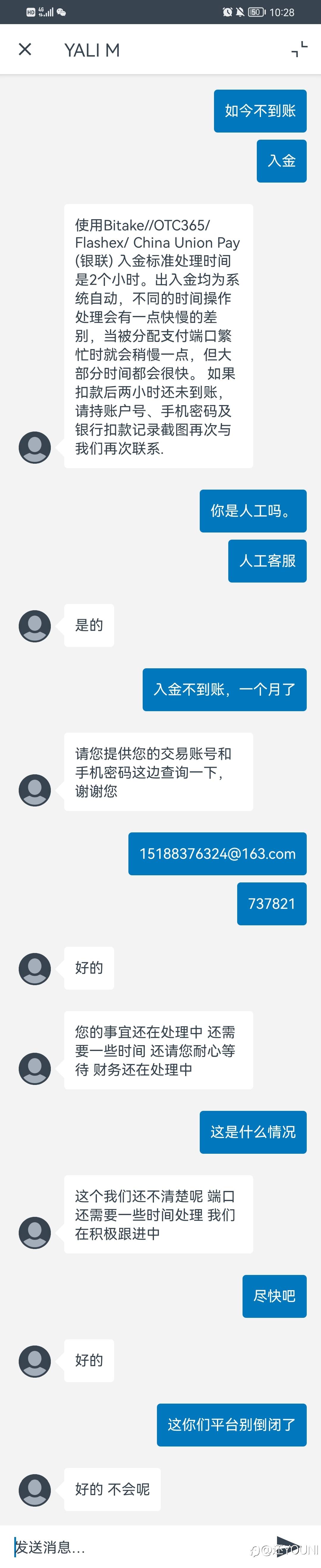 feed image