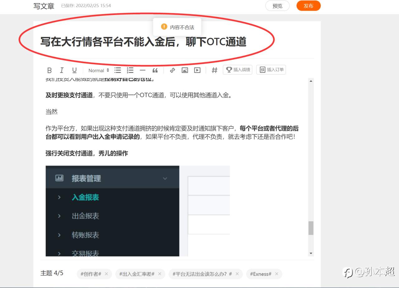 feed-image-0