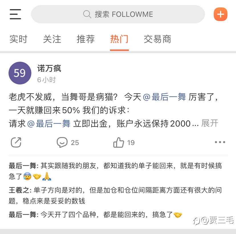 友情提醒