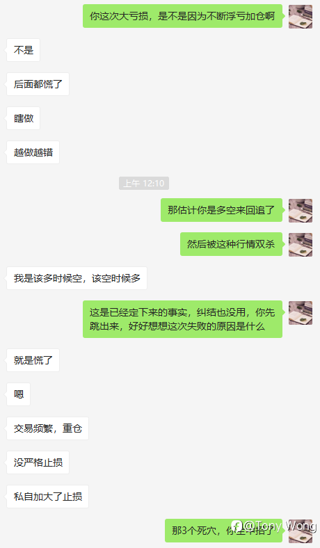 乌东面(爆仓)吃过以后如何布局
