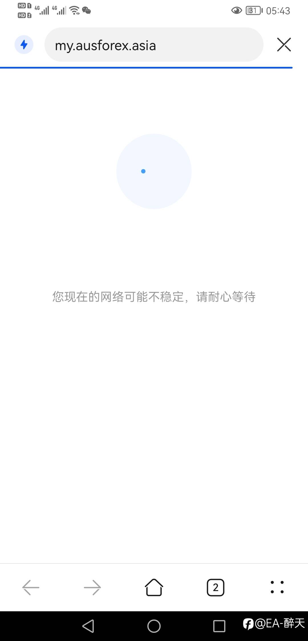 feed image