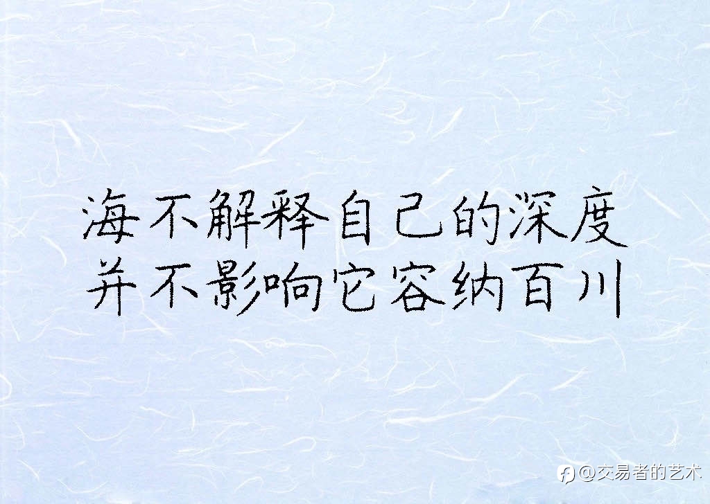 管好自己的嘴, 不要说这些话!！