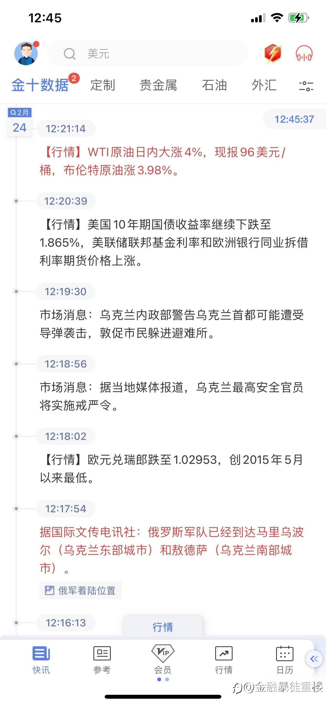 feed-image-2