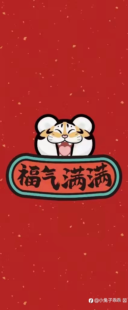 开心玩儿 试试咋用 😂