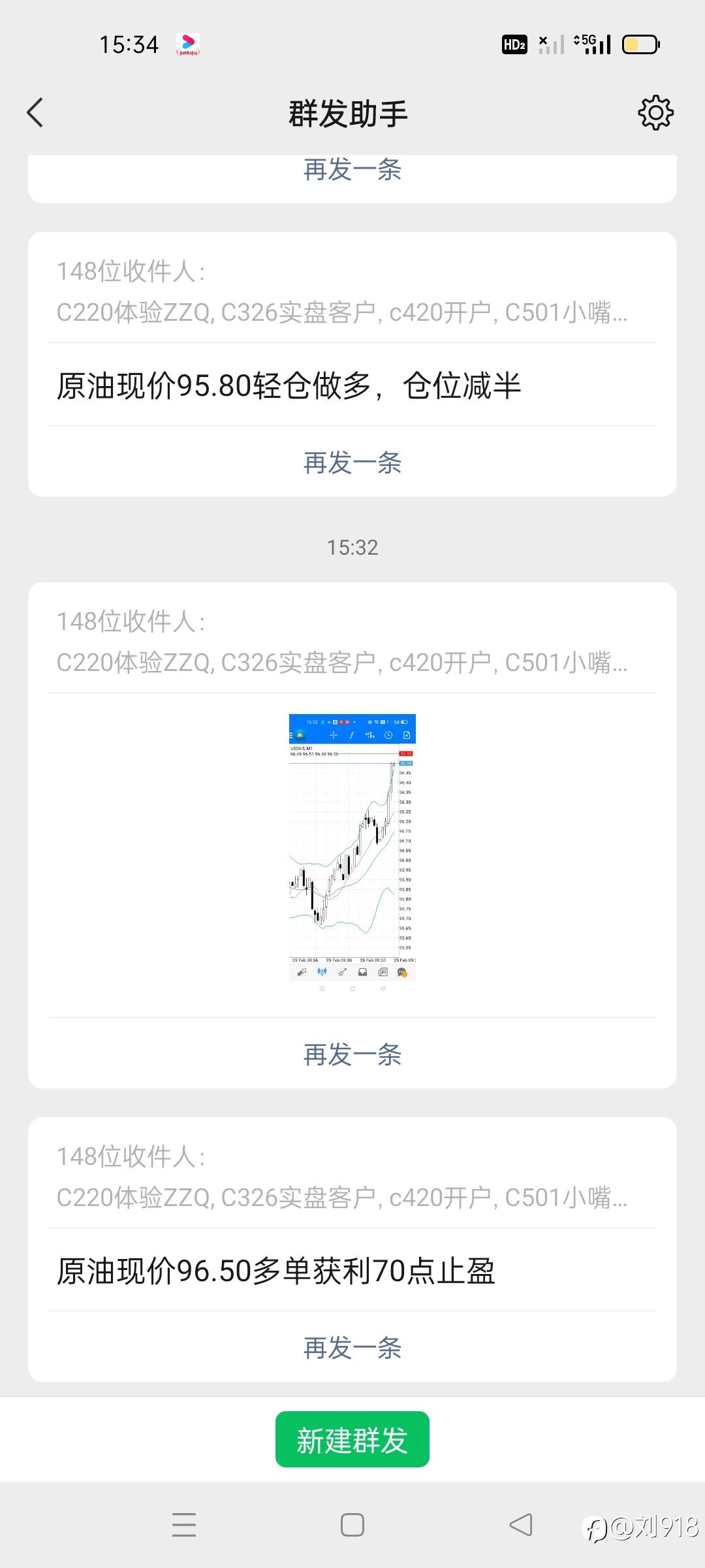 feed-image-2