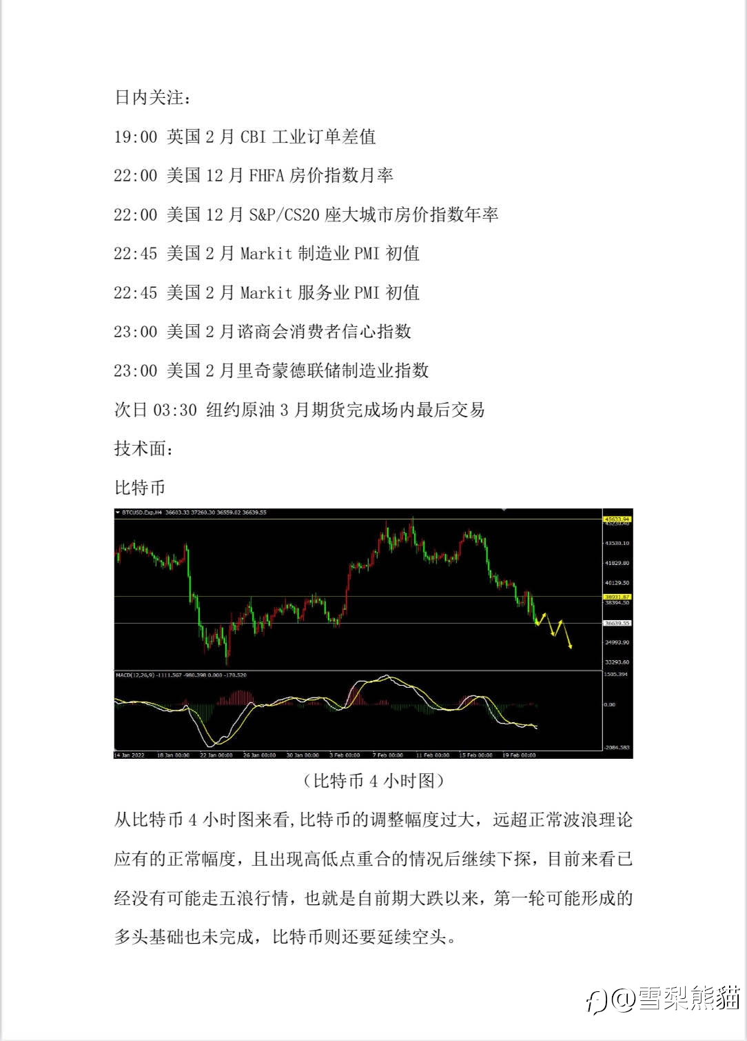 22/2拓利汇评