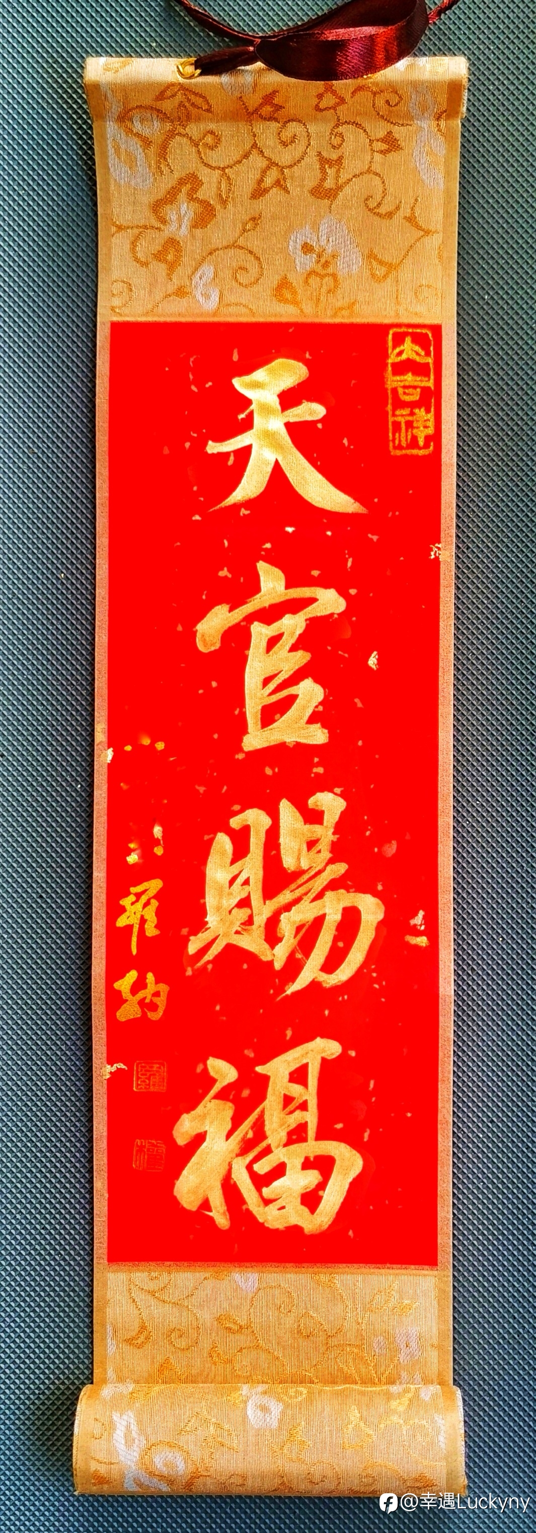 元宵快乐!