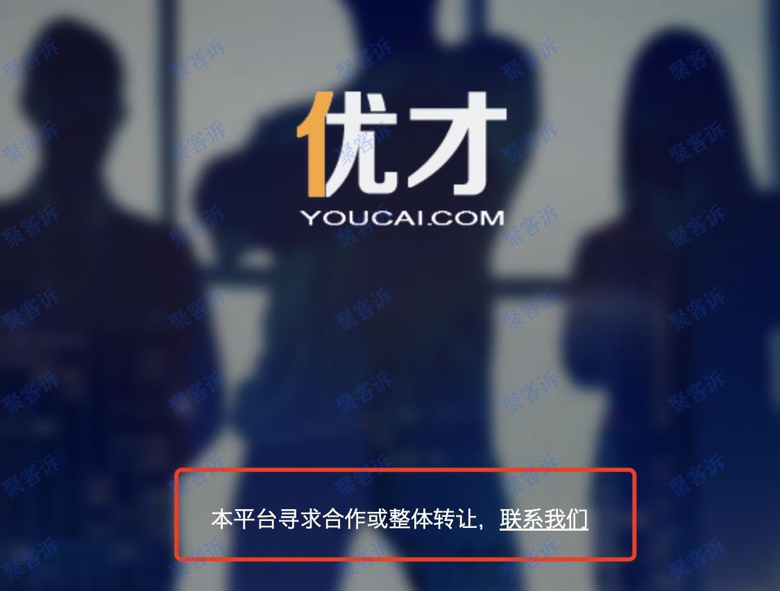 黑平台Small Universe不给出金:官网漏洞百出!