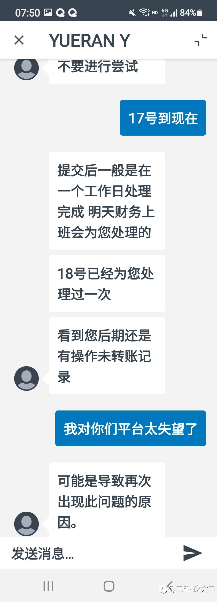 EXness 你们做的声明你真正的EXness吗？推脱才是真正的你们