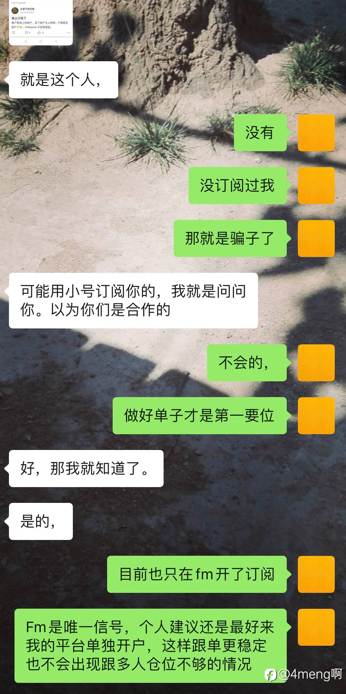 feed image
