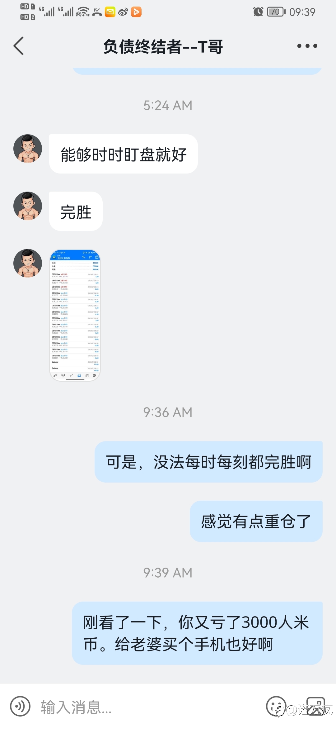 时代的悲歌:放弃手工,悬崖勒马,回头是岸,赶紧投降。放弃幻想