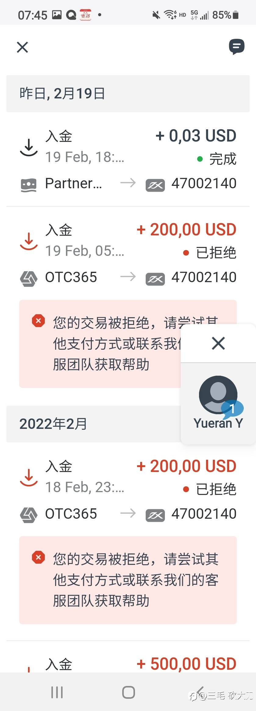 feed-image-3