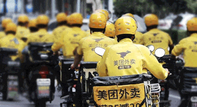 ATFX港股:下调服务费致美团股价重挫,中概互联网个股均受拖累