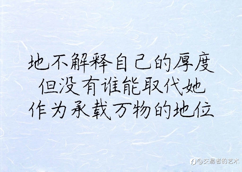 管好自己的嘴, 不要说这些话!！