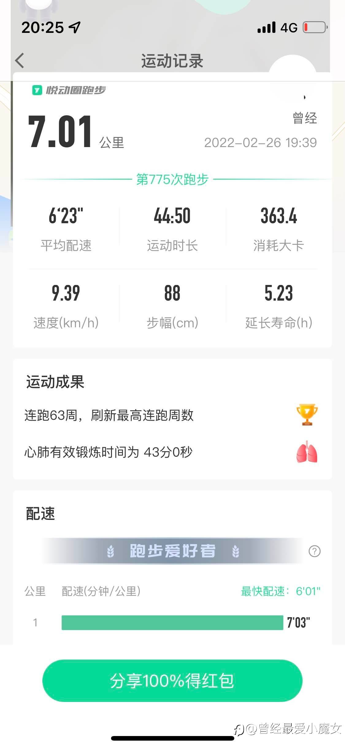 feed-image-2