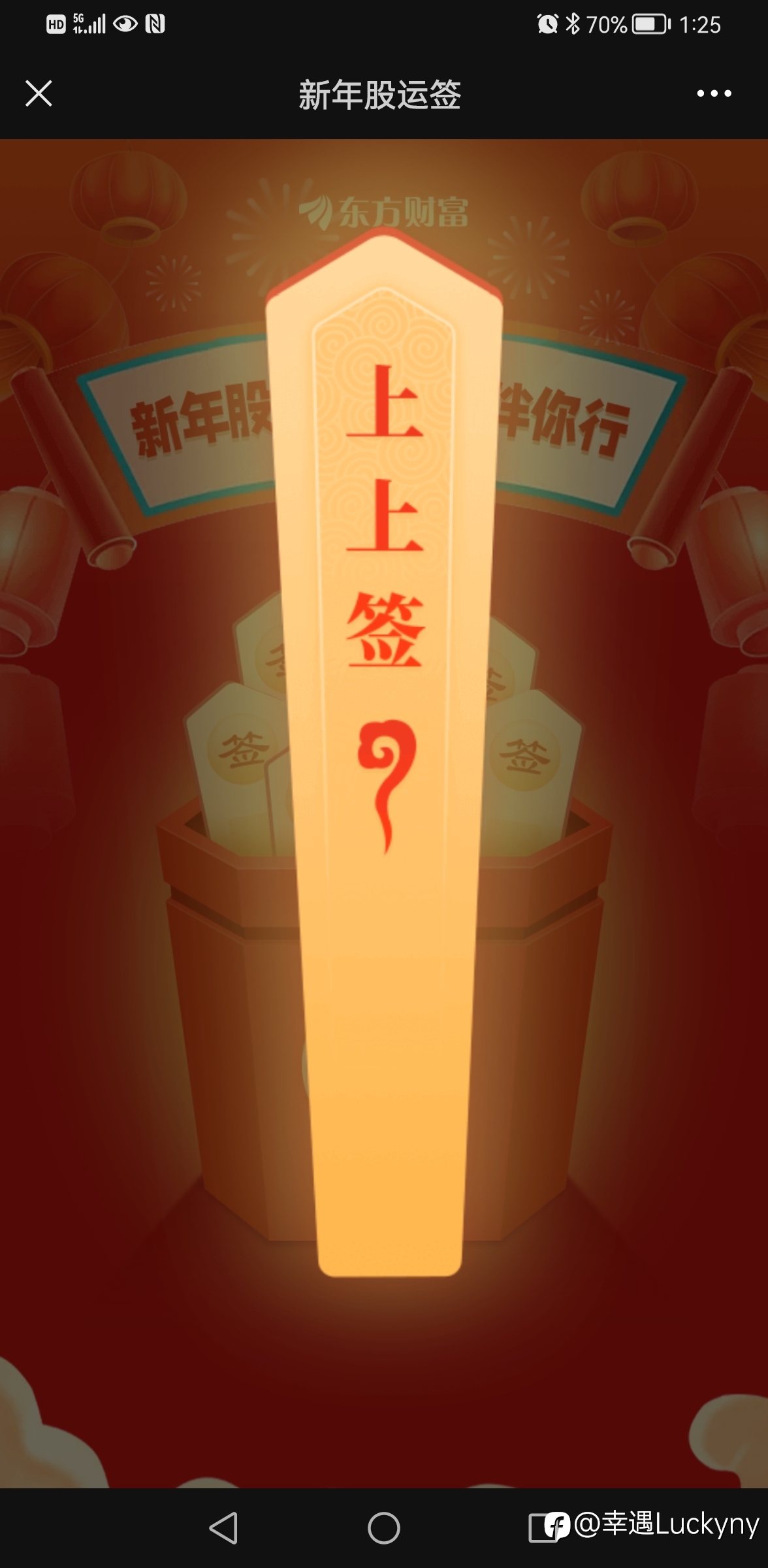 做交易最重要的两件事：“想清楚和坚持做”