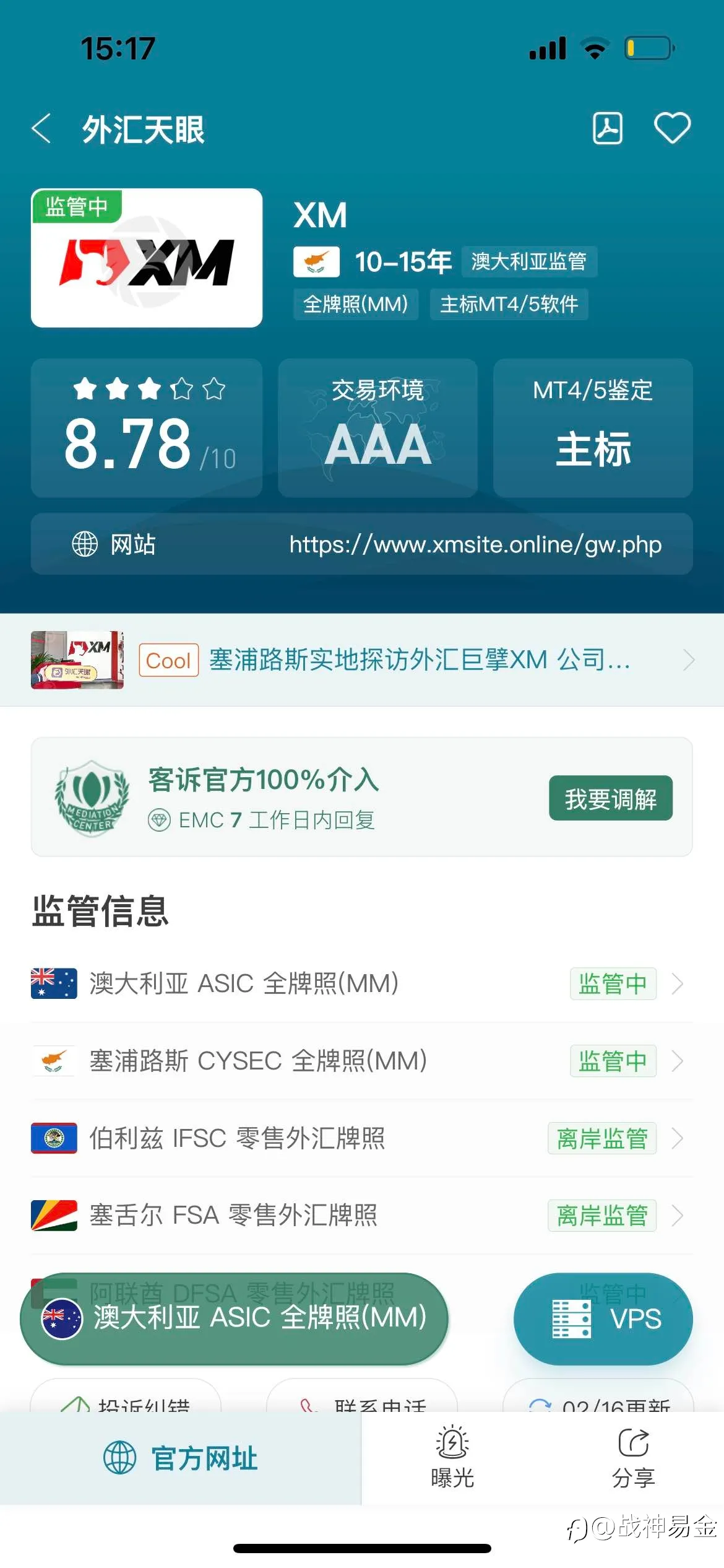 feed image