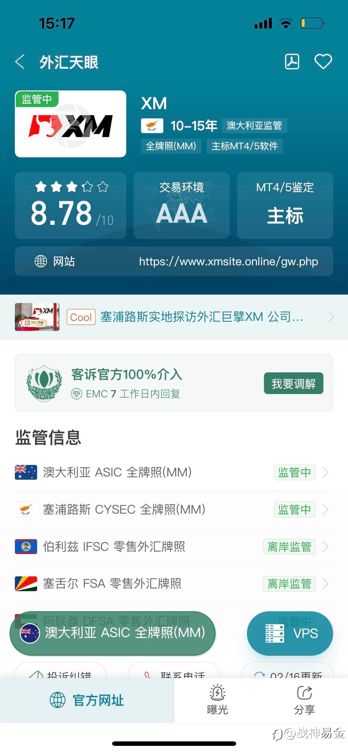 feed image